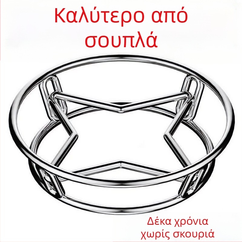 Ενισχυμένο ράφι κουζίνας για κατσαρόλες με θερμομονωτική προστασία, από ανοξείδωτο ατσάλι