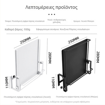 Πτυσσόμενη επέκταση πόρτας ντουλαπιού με κρεμαστή επιφάνεια τραπεζιού για κουζίνα, πολυλειτουργικός βοηθητικός πάγκος, χωρίς τρύπημα