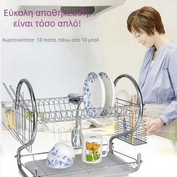 Διπλού επιπέδου μεταλλικό ράφι για πιάτα, πτυσσόμενο ράφι κουζίνας για στράγγισμα και αποθήκευση