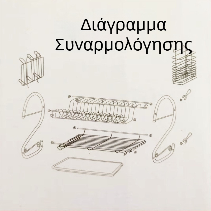 Διπλού επιπέδου μεταλλικό ράφι για πιάτα, πτυσσόμενο ράφι κουζίνας για στράγγισμα και αποθήκευση