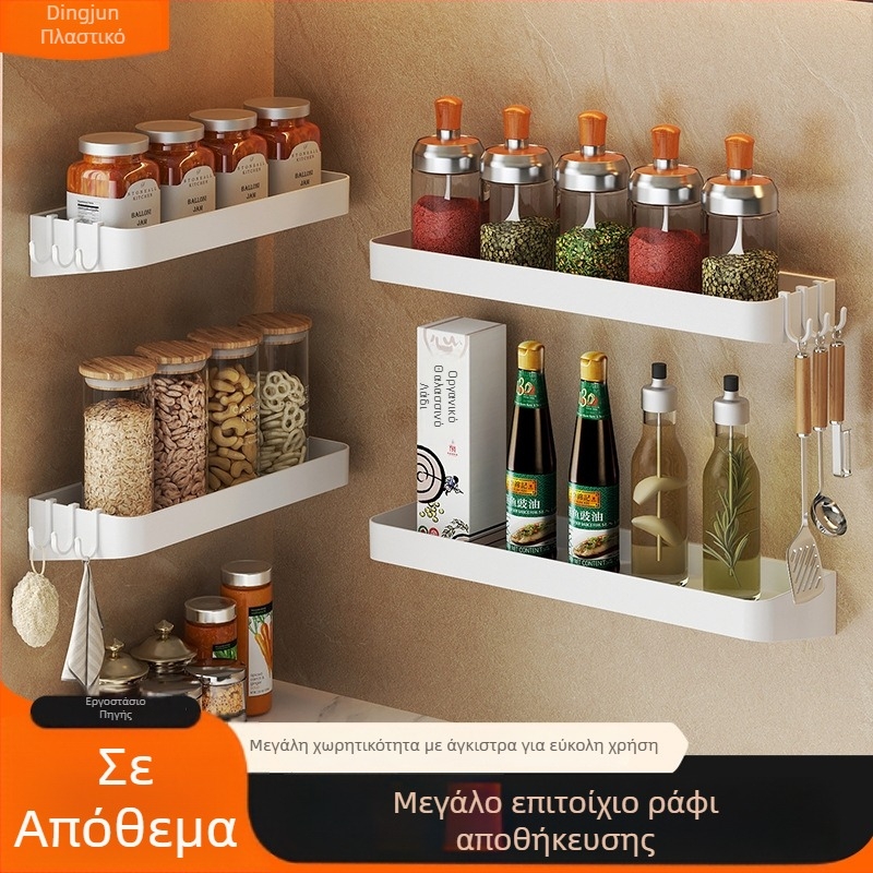 Τοίχου ραφιέρα αποθήκευσης, χωρίς τρύπες, ράφι μπαχαρικών κουζίνας με γάντζους, οργανωτής μπάνιου