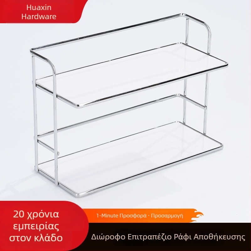 Διώροφο ράφι για ποτήρια με αποστράγγιση, οικιακή χρήση, πολυλειτουργική αποθήκευση κουζίνας