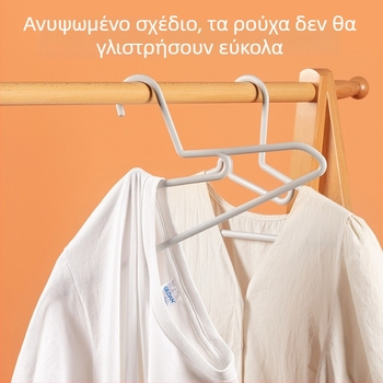Shun Yi Πλαστική κρεμάστρα οικιακής χρήσης, μινιμαλιστικός σχεδιασμός χωρίς ραφές, πολυλειτουργική βάση στέγνωσης ρούχων, υποστήριξη για το γιακά