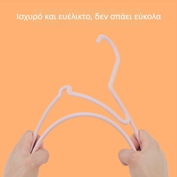 Shun Yi Πλαστική κρεμάστρα οικιακής χρήσης, μινιμαλιστικός σχεδιασμός χωρίς ραφές, πολυλειτουργική βάση στέγνωσης ρούχων, υποστήριξη για το γιακά