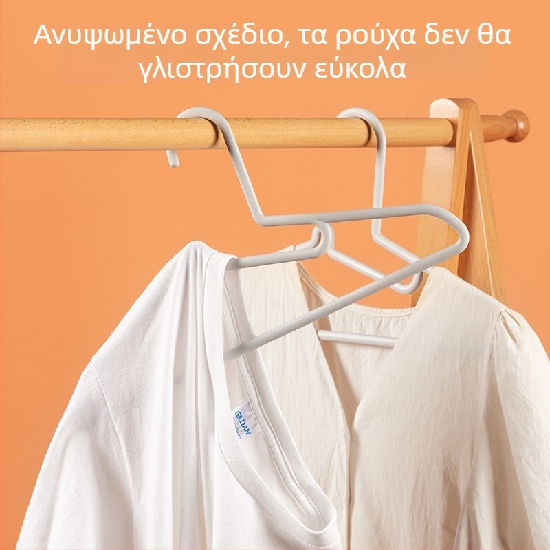 Shun Yi Πλαστική κρεμάστρα οικιακής χρήσης, μινιμαλιστικός σχεδιασμός χωρίς ραφές, πολυλειτουργική βάση στέγνωσης ρούχων, υποστήριξη για το γιακά