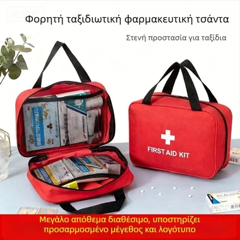 Σετ πρώτων βοηθειών με φορητό φαρμακευτικό τσαντάκι, εξωτερικό και αυτοκίνητο κιτ έκτακτης ανάγκης, κιτ επιβίωσης σε περίπτωση σεισμού, οικιακό κουτί αποθήκευσης ιατρικών ειδών