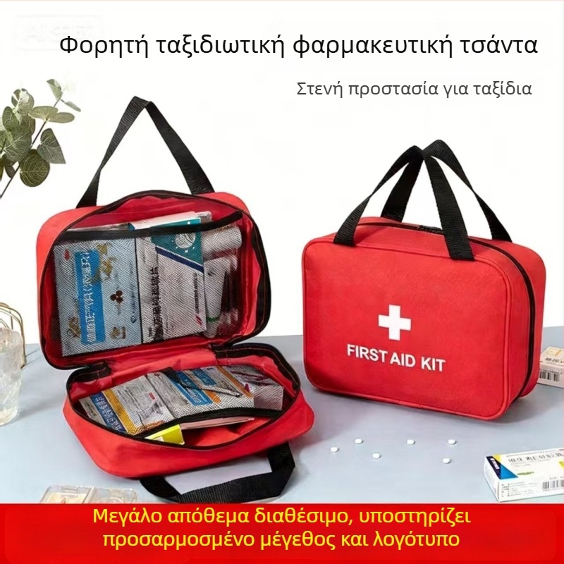 Σετ πρώτων βοηθειών με φορητό φαρμακευτικό τσαντάκι, εξωτερικό και αυτοκίνητο κιτ έκτακτης ανάγκης, κιτ επιβίωσης σε περίπτωση σεισμού, οικιακό κουτί αποθήκευσης ιατρικών ειδών