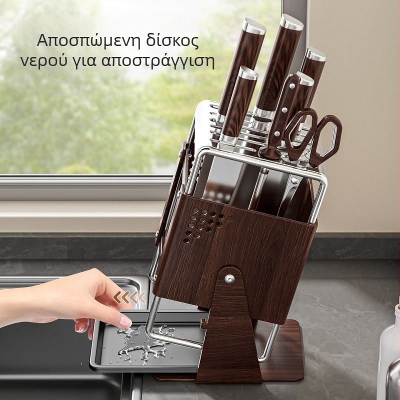 Δοχείο μαχαιρών για πάγκο κουζίνας, περιστρεφόμενος, μεγάλης χωρητικότητας