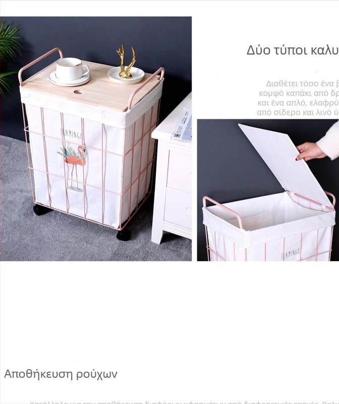 Καλάθι πλυντηρίου με καπάκι από ανοξείδωτο ατσάλι, ευρύχωρο καλάθι αποθήκευσης, σύγχρονος μινιμαλιστικός σχεδιασμός