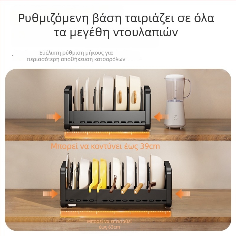 Ανοξείδωτη κουζίνας αναδιπλούμενη σχάρα για κατσαρόλες, σε ντουλάπι κάτω από τον νεροχύτη, ρυθμιζόμενη αποθήκευση