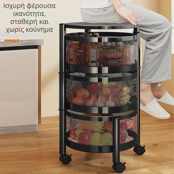 Κουζίνα περιστρεφόμενος ράφι αποθήκευσης, με στήριξη στο δάπεδο, 5‑επίπεδος κυκλικός οργανωτής για φρούτα και σνακ