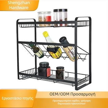 Κεκλιμένο ράφι μπαχαρικών για την κουζίνα, μεγάλης χωρητικότητας, μαύρο ανοξείδωτο ράφι πάγκου για μπουκάλια λαδιού και μπαχαρικά
