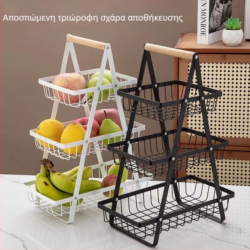 Ράφι αποθήκευσης τριών επιπέδων με διάτρητο μεταλλικό πλέγμα για φρούτα, κατάλληλο για το σαλόνι, αποθήκευση ξηρών φρούτων και σνακ, μεγάλης χωρητικότητας