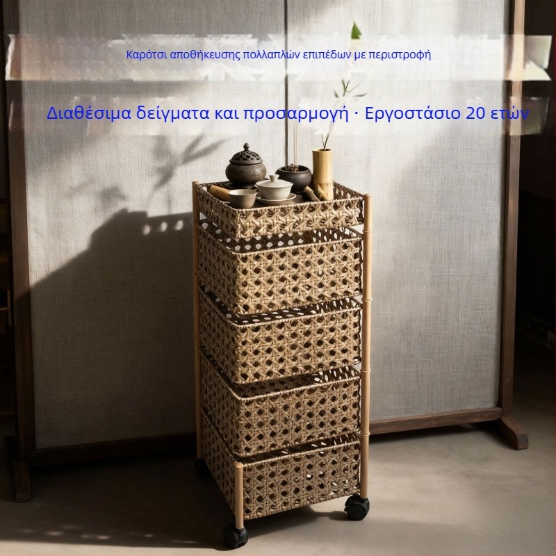 Κουζίνας τεσσάρων επιπέδων περιστρεφόμενο καρότσι με χώρο αποθήκευσης, ανεξάρτητο, μοντέρνος μινιμαλιστικός σχεδιασμός