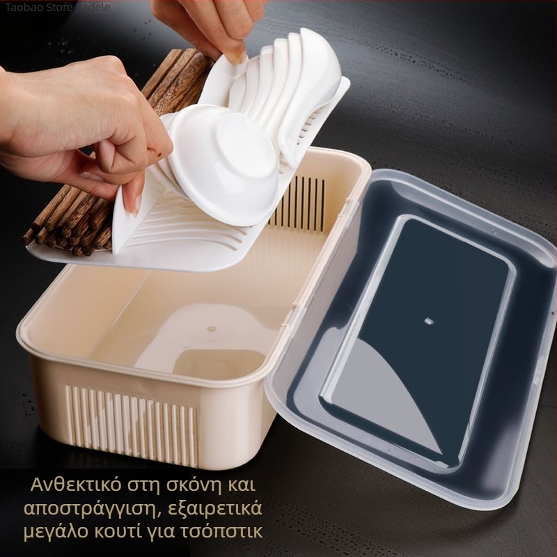 Θήκη chopsticks με καπάκι και αποστράγγιση, αποθήκευση μαχαιροπίρουνων