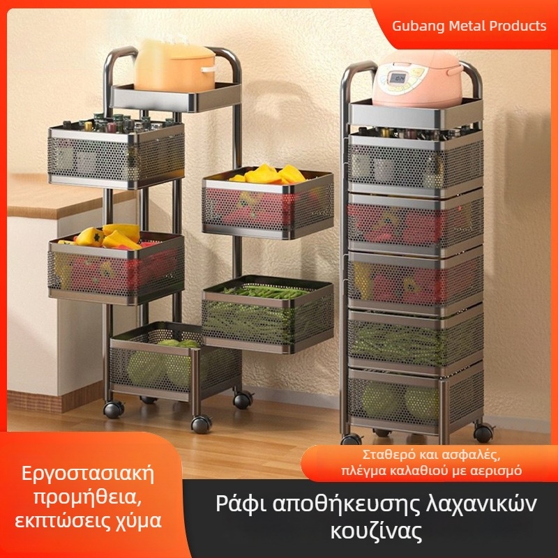 Τριώροφο περιστρεφόμενο ράφι αποθήκευσης λαχανικών και φρούτων, κινητό
