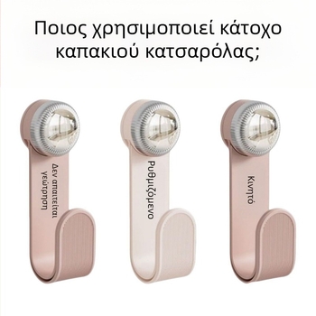Κρεμ χρώματος περιστρεφόμενος επιτοίχιος οργανωτής κουζίνας με διάτρητο σχεδιασμό για καπάκια και σανίδες κοπής
