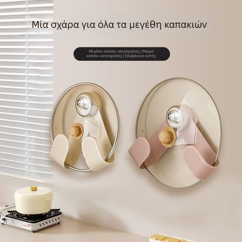 Κρεμ χρώματος περιστρεφόμενος επιτοίχιος οργανωτής κουζίνας με διάτρητο σχεδιασμό για καπάκια και σανίδες κοπής