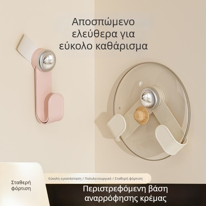 Κρεμ χρώματος περιστρεφόμενος επιτοίχιος οργανωτής κουζίνας με διάτρητο σχεδιασμό για καπάκια και σανίδες κοπής