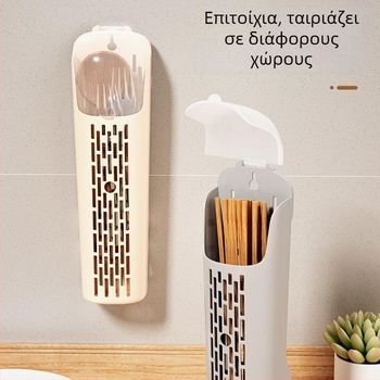 Τοίχου πλαστικό δοχείο για chopsticks με καπάκι, για αποθήκευση και στράγγιση στην κουζίνα