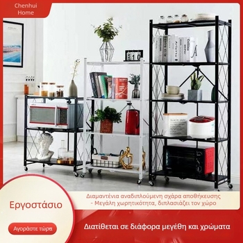 Τετραεπίπεδη μεταλλική ραφιέρα αποθήκευσης με ρόδες, για κουζίνα
