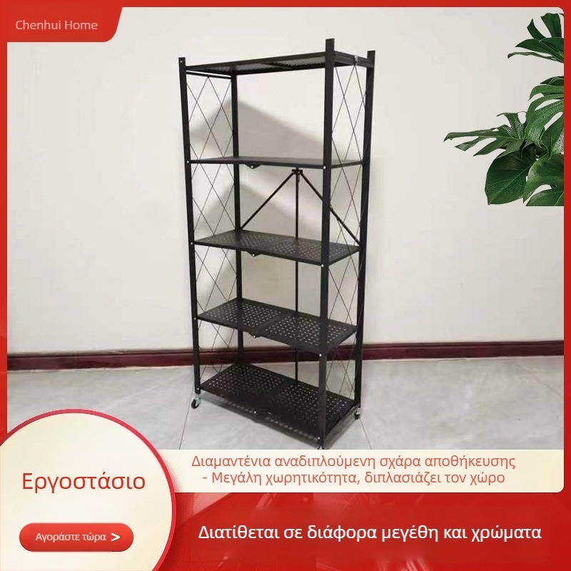 Τετραεπίπεδη μεταλλική ραφιέρα αποθήκευσης με ρόδες, για κουζίνα