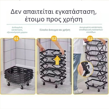 Τριών επιπέδων πτυσσόμενο ράφι κουζίνας από μαύρο χάλυβα άνθρακα για φρούτα, λαχανικά και μπαχαρικά