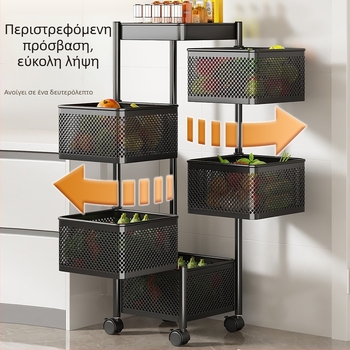 Περιστρεφόμενο πολυλειτουργικό καρότσι αποθήκευσης για την κουζίνα με πέντε επίπεδα για σνακ, φρούτα και λαχανικά