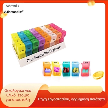 Πλαστικός οργανωτής φαρμάκων με 31 διαμερίσματα και δίσκο