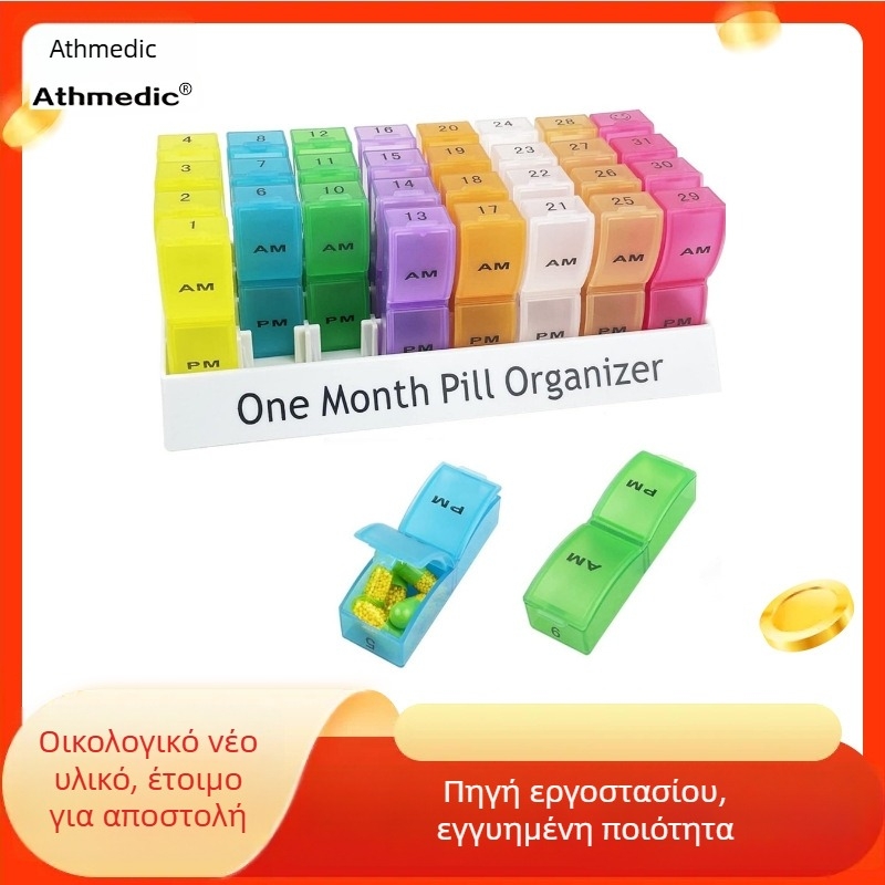 Πλαστικός οργανωτής φαρμάκων με 31 διαμερίσματα και δίσκο