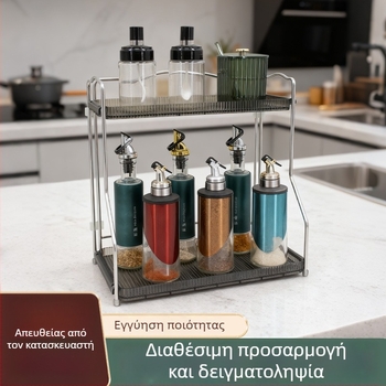 Αναδιπλούμενο ράφι μπαχαρικών από ανοξείδωτο ατσάλι για τον πάγκο της κουζίνας