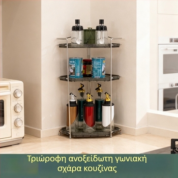 Αναδιπλούμενο ράφι μπαχαρικών από ανοξείδωτο ατσάλι για τον πάγκο της κουζίνας