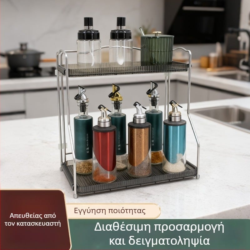 Αναδιπλούμενο ράφι μπαχαρικών από ανοξείδωτο ατσάλι για τον πάγκο της κουζίνας