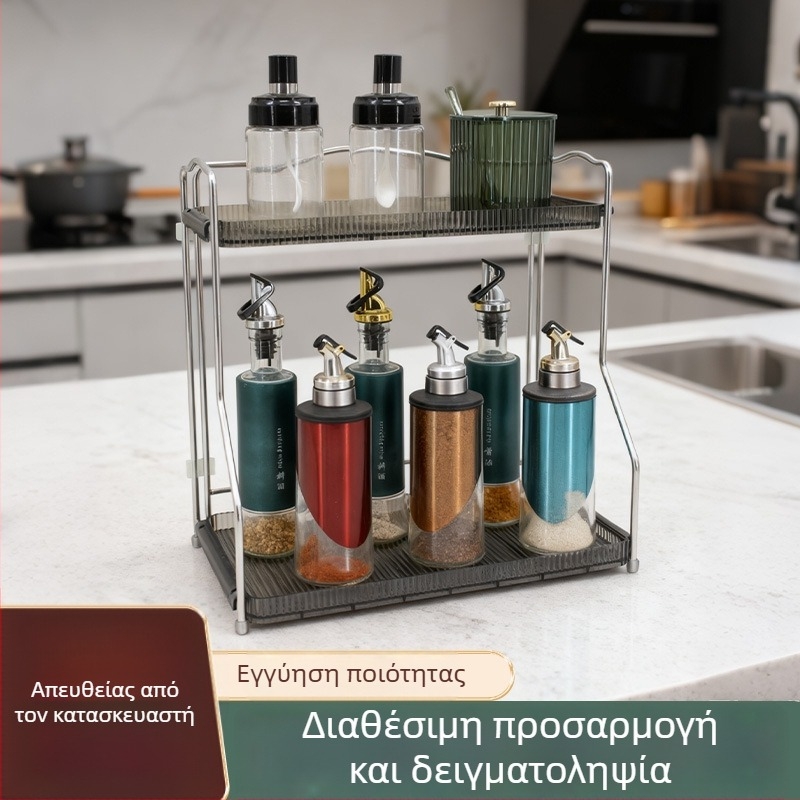Αναδιπλούμενο ράφι μπαχαρικών από ανοξείδωτο ατσάλι για τον πάγκο της κουζίνας
