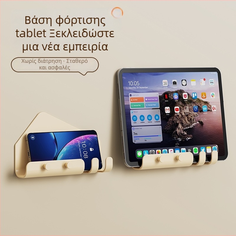 Οργανωτής τοίχου για κινητό και τάμπλετ με βάση φόρτισης, πολυλειτουργικό ράφι αποθήκευσης για σαλόνι και υπνοδωμάτιο