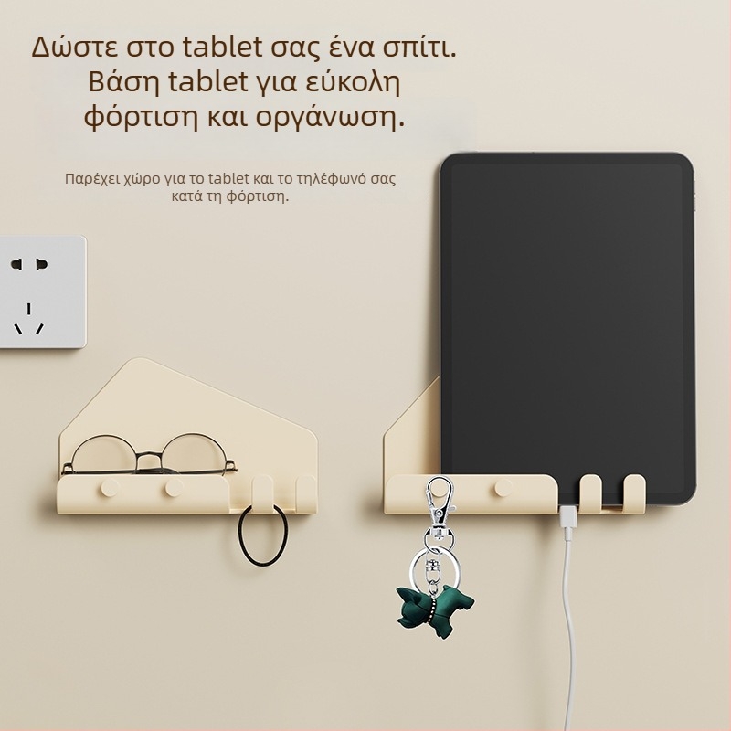 Οργανωτής τοίχου για κινητό και τάμπλετ με βάση φόρτισης, πολυλειτουργικό ράφι αποθήκευσης για σαλόνι και υπνοδωμάτιο