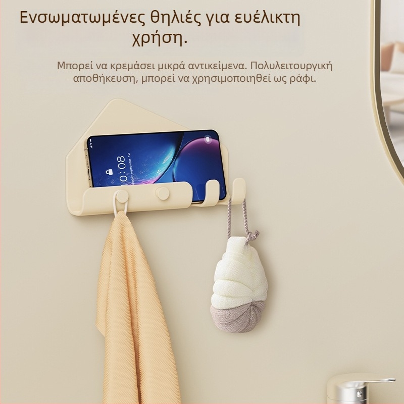 Οργανωτής τοίχου για κινητό και τάμπλετ με βάση φόρτισης, πολυλειτουργικό ράφι αποθήκευσης για σαλόνι και υπνοδωμάτιο