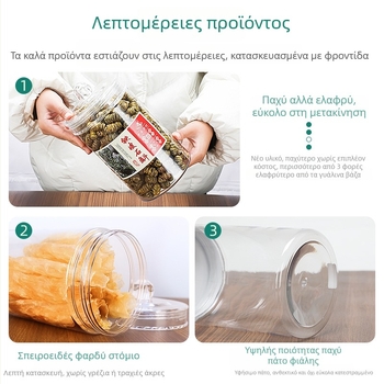 Ανθεκτικό στην υγρασία σφραγιζόμενο δοχείο τροφίμων, με ευρύ στόμιο 2 λίτρα, βάζο τσαγιού με φλούδα μανταρινιού, JR-1320 με σφαίρα-καπάκι