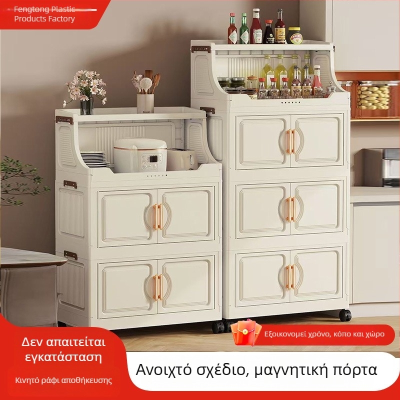 Διπλούμενο αποθηκευτικό ντουλάπι τεσσάρων επιπέδων, χωρίς εγκατάσταση, κατάλληλο για μπάνιο, υπνοδωμάτιο και σαλόνι