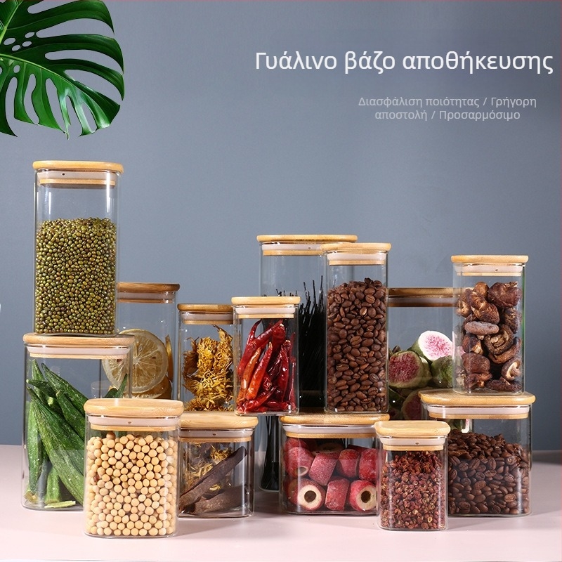 Τετράγωνο γυάλινο δοχείο αποθήκευσης από βορσοσιλικό γυαλί για μπαχαρικά, ζάχαρη, κόκκους και καφέ κόκκους με αεροστεγές καπάκι