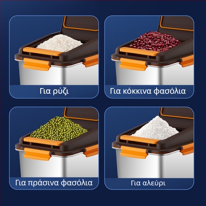 Ανοξείδωτος στεγανός κάδος αποθήκευσης ρυζιού με σφράγιση, προστασία από υγρασία και έντομα, κατάλληλος για αποθήκευση αλεύρου και ρυζιού, 10 L χωρητικότητα
