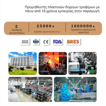 Προσαρμοσμένο ευρύστομο πλαστικό βάζο μεγάλης χωρητικότητας για γάλα σε σκόνη, σκόνη πρωτεΐνης, ξηρούς καρπούς και παιδικές διατροφικές συμπληρώσεις - δοχείο τροφίμων ποιότητας