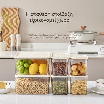 Τετράγωνο διαφανές πλαστικό βάζο με σφράγιση, ανθεκτικό σε έντομα, αποθήκευση κόκκων