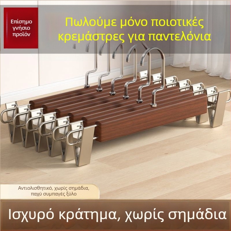 Βίντατζ ξύλινη ράγα για παντελόνια οικιακής χρήσης με κλιπ από ανοξείδωτο ατσάλι – αποθήκευση κρεμάστρας παντελονιών