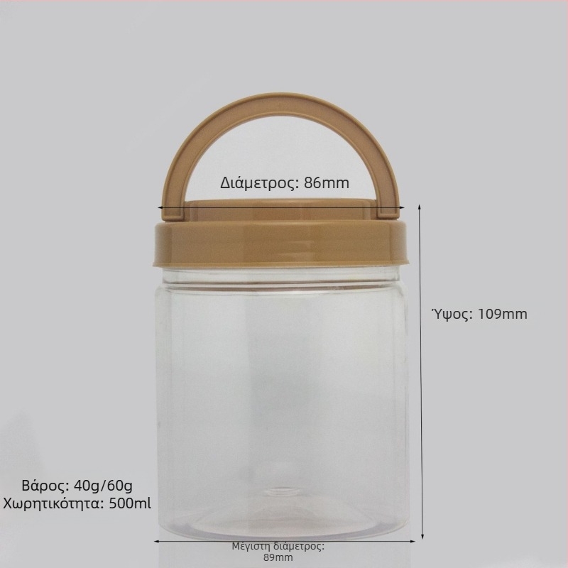 500 ml Κυκλικό PET Μπουκάλι Μελιού με Ευρύ Στόμιο, Διαφανές Σφραγισμένο Δοχείο