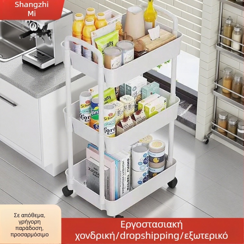 Τρίροφο φορητό ράφι κουζίνας για σνακ και λαχανικά με περιστρεφόμενους τροχούς
