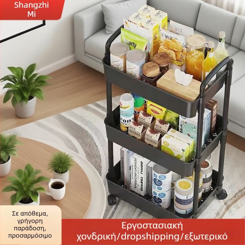 Τρίροφο φορητό ράφι κουζίνας για σνακ και λαχανικά με περιστρεφόμενους τροχούς