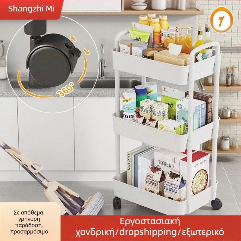 Τρίροφο φορητό ράφι κουζίνας για σνακ και λαχανικά με περιστρεφόμενους τροχούς