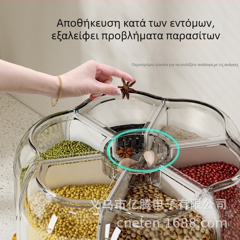 Δοχείο αποθήκευσης ρυζιού με περιστρεφόμενο καπάκι, σφράγιση κατά σκόνης και υγρασίας, με διαχωρισμένα διαμερίσματα για οικιακή αποθήκευση ρυζιού και δημητριακών