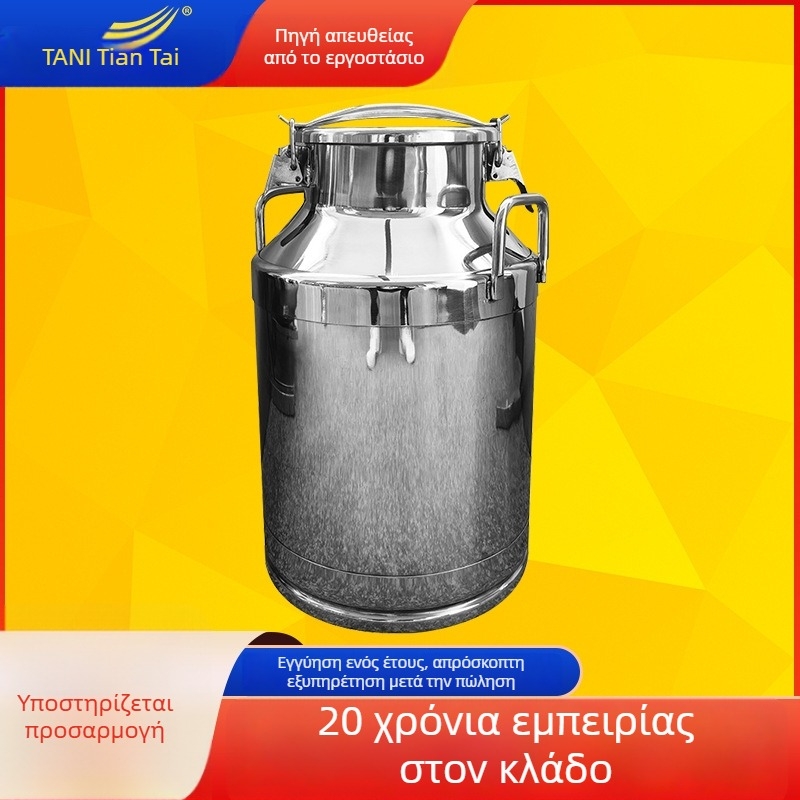 Δοχείο γάλακτος από 304 ανοξείδωτο χάλυβα με παχύτερη σφράγιση για αποθήκευση και μεταφορά, κατάλληλο για λάδι φιστικιών και κρασί, προσαρμόσιμο για χονδρική